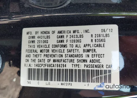 2012 Honda Accord 2.4 Ex-L из США, поврежденный, VIN 1HGCP2F88CA198294